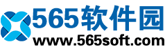 565软件园