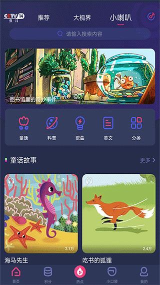 软件截图(5)