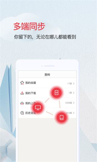 软件截图(5)