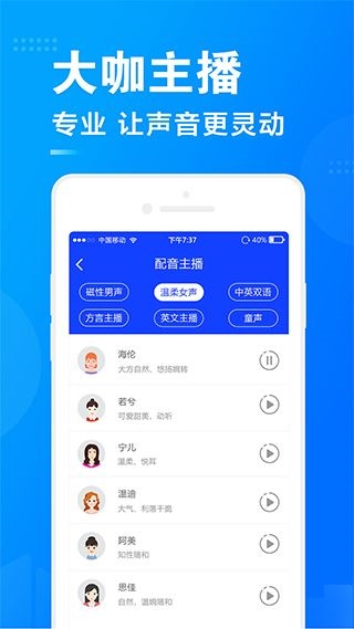 软件截图(2)