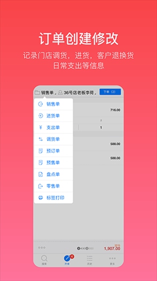 软件截图(3)